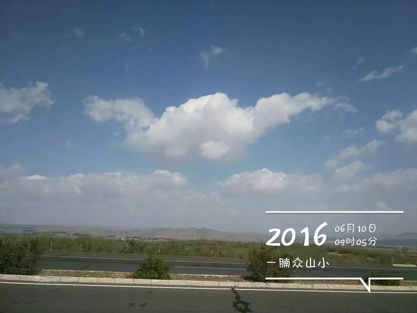 自驾车赤峰到通辽多远,骑行内蒙古331国道