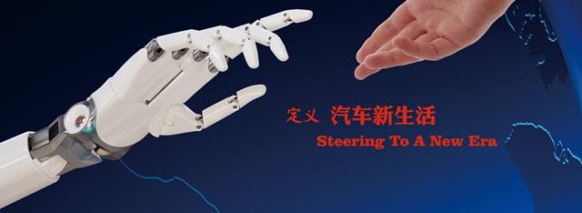 重磅新车汇总,北京车展重磅豪华新车