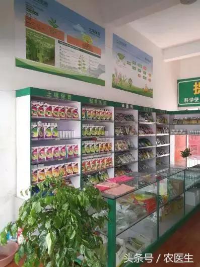 这家企业新模式，让农资店老板收入翻几倍加盟还送核心技术！