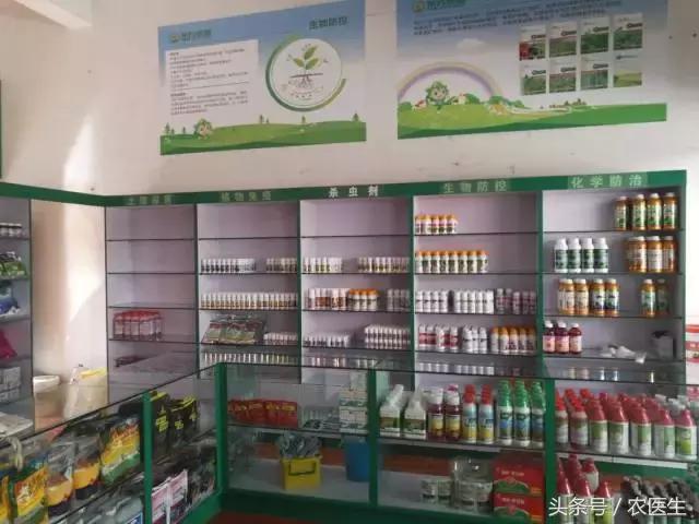 这家企业新模式，让农资店老板收入翻几倍加盟还送核心技术！