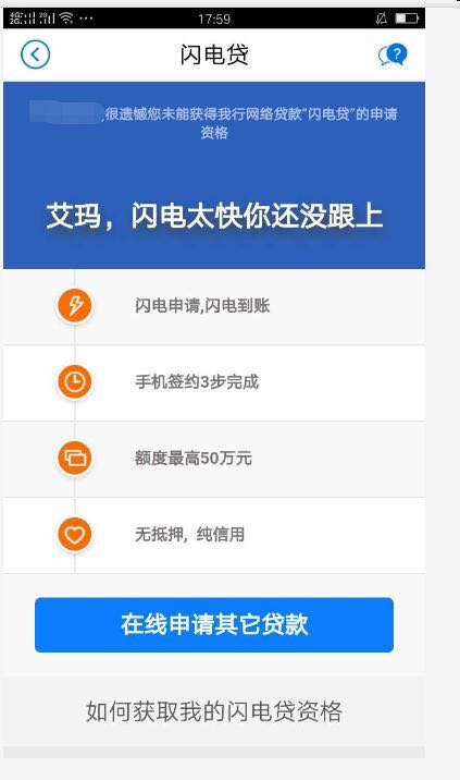 招商信用贷款怎么还,招商个人信用贷款流程