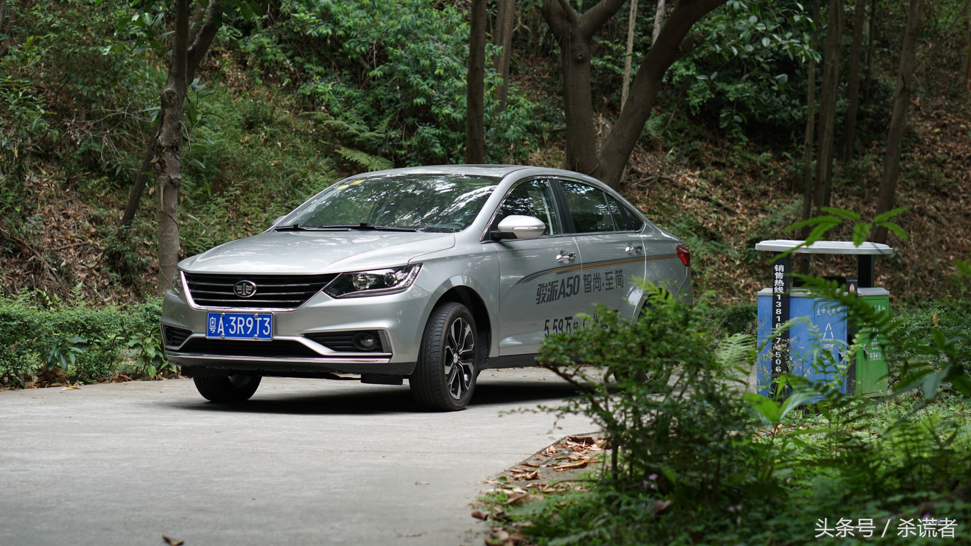 骏派a50值不值得入手,骏派a50到底值得入手吗