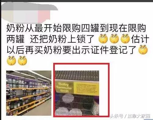 华裔超市遭歧视后续,加拿大超市种族歧视