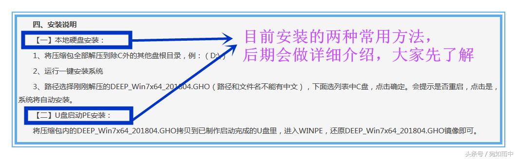 win7ghost纯净版系统在哪下,纯净版ghostwin7系统在哪下