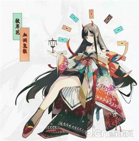 御馔津阴阳师皮肤,百绘罗衣御馔津