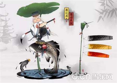 御馔津阴阳师皮肤,百绘罗衣御馔津