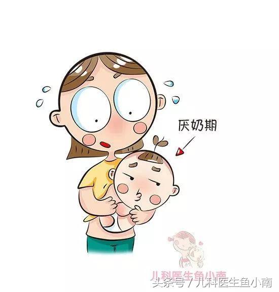 宝宝突然不吸吮母乳怎么办,宝宝不吃奶怎么办教你一招