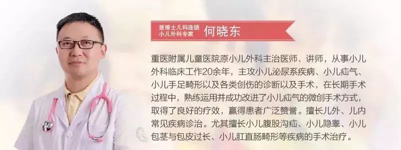 儿童摔到后脑勺几天是危险期,小孩摔到后脑勺什么症状比较危险