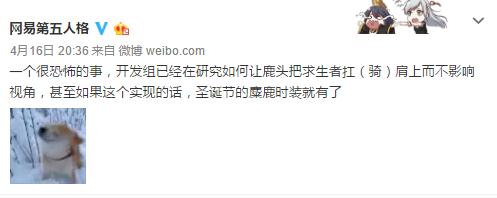 玩家提出的合理要求都尽量满足，这款游戏太人性化