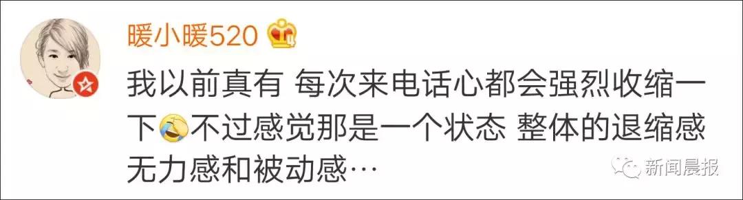 为啥越来越不想接电话,为什么越来越不想打电话了