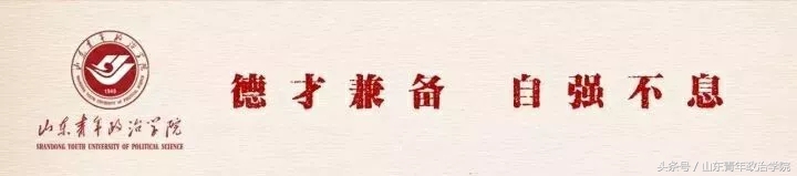 山青比赛演讲,山青赛事