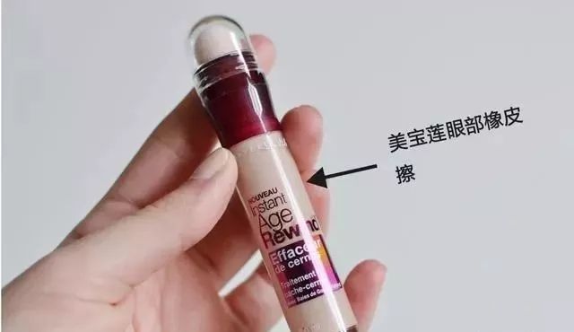 眼袋黑眼圈脂肪粒的消除方法,眼袋黑眼圈最有效的去除方法17岁