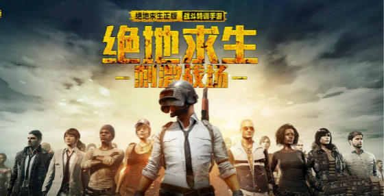 刺激战场外挂和bug,刺激战场辅助技能使用方法