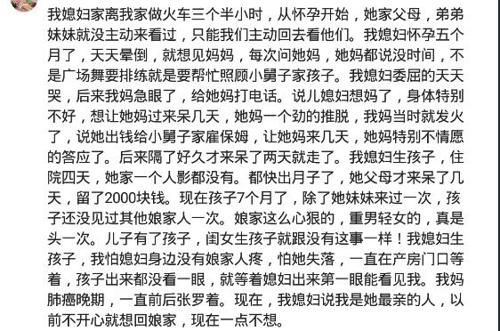 医院是最能看透人性真假的地方,医院是最能看透人心的地方