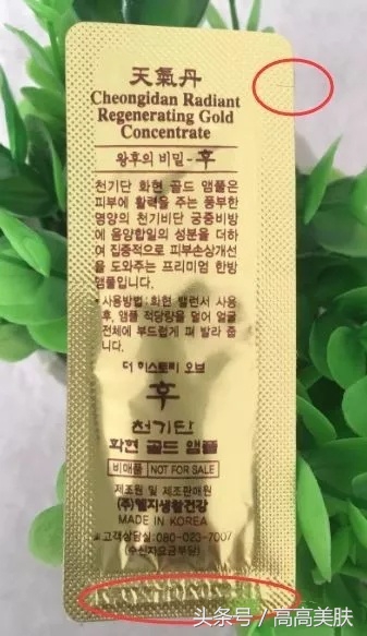 韩妆小样视频,浙江韩妆小样