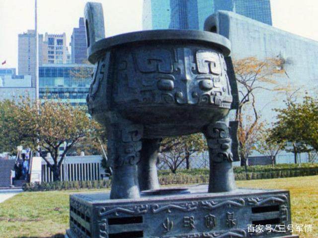 各国送给联合国的宝鼎,中国给联合国送什么文物