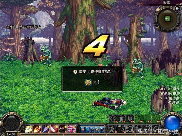 dnf日常任务讲解,dnf必做的任务