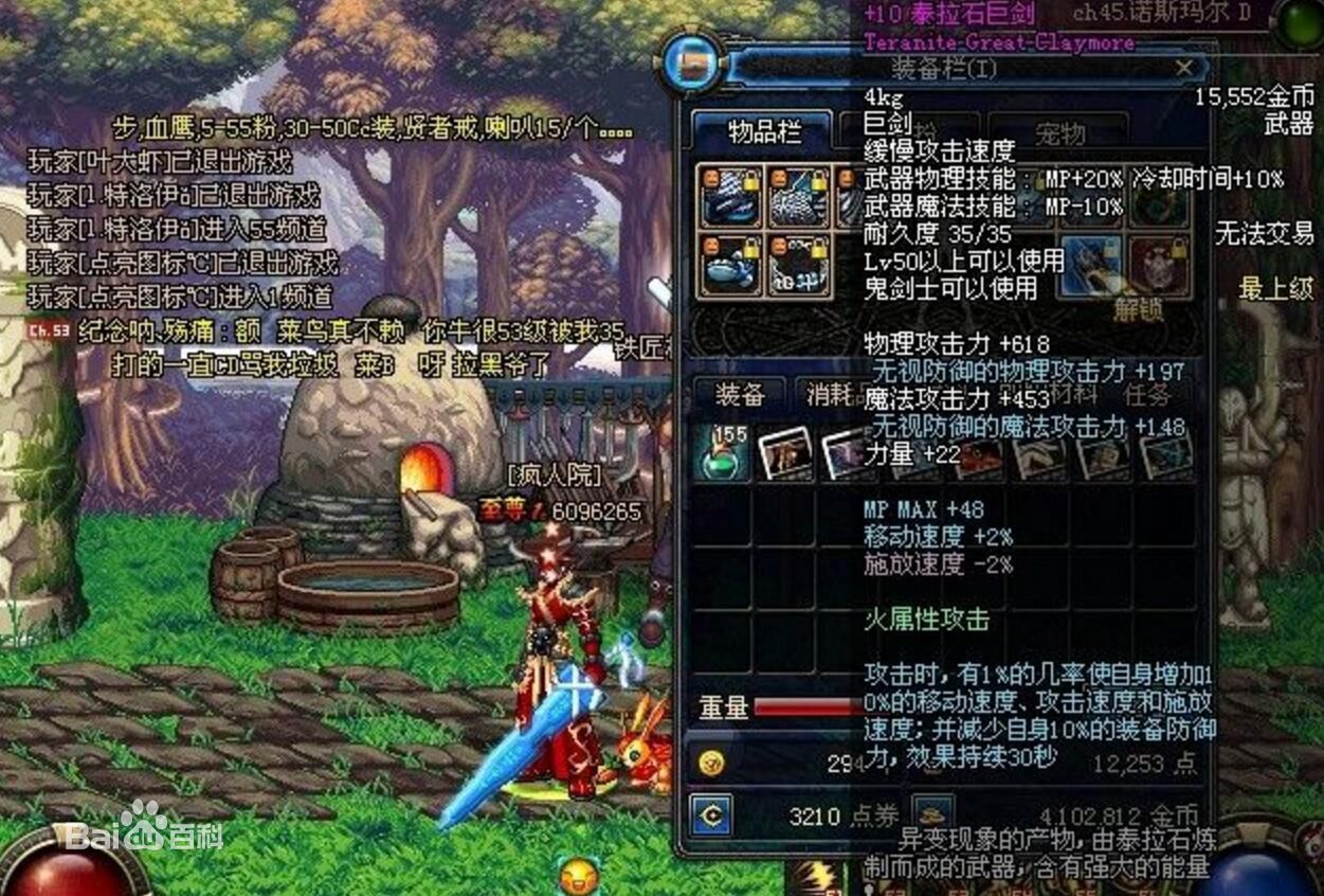 dnf日常任务讲解,dnf必做的任务