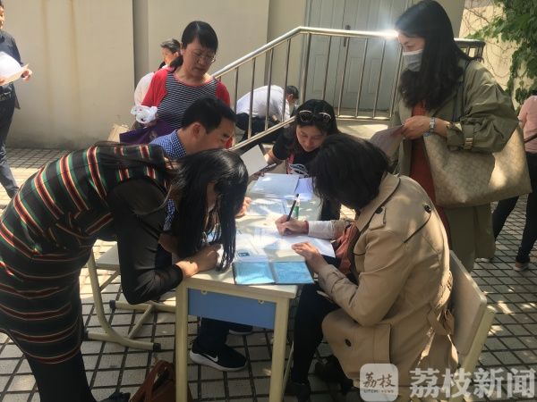 南京小升初回户籍地需要哪些资料,南京市随迁子女小升初要回原户籍