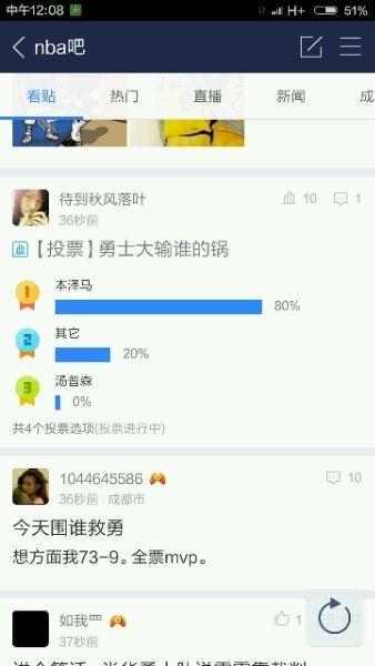 足球界的梗,那些有趣的足球梗