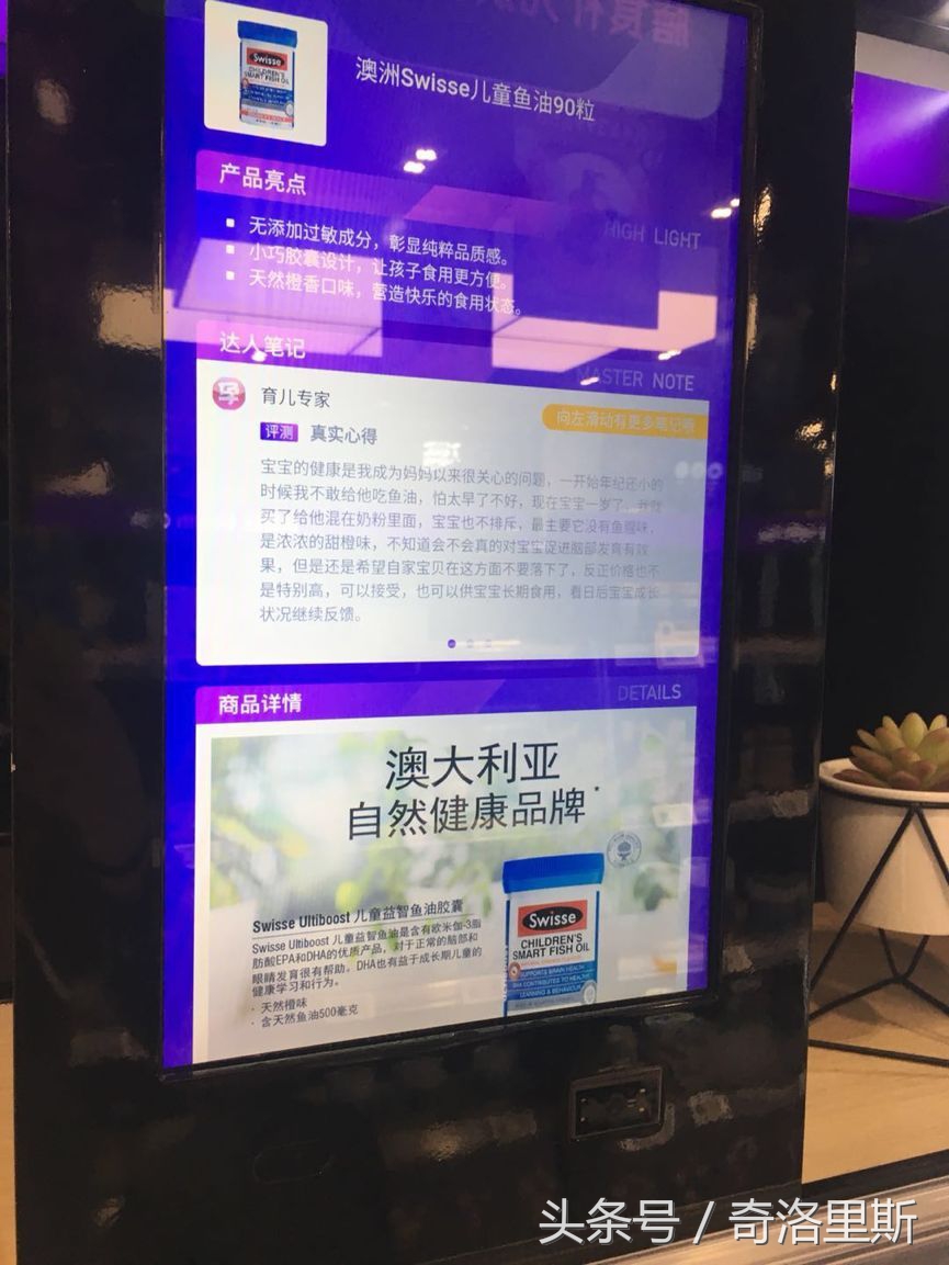 这家店开了，微信里的代购可以删一删了