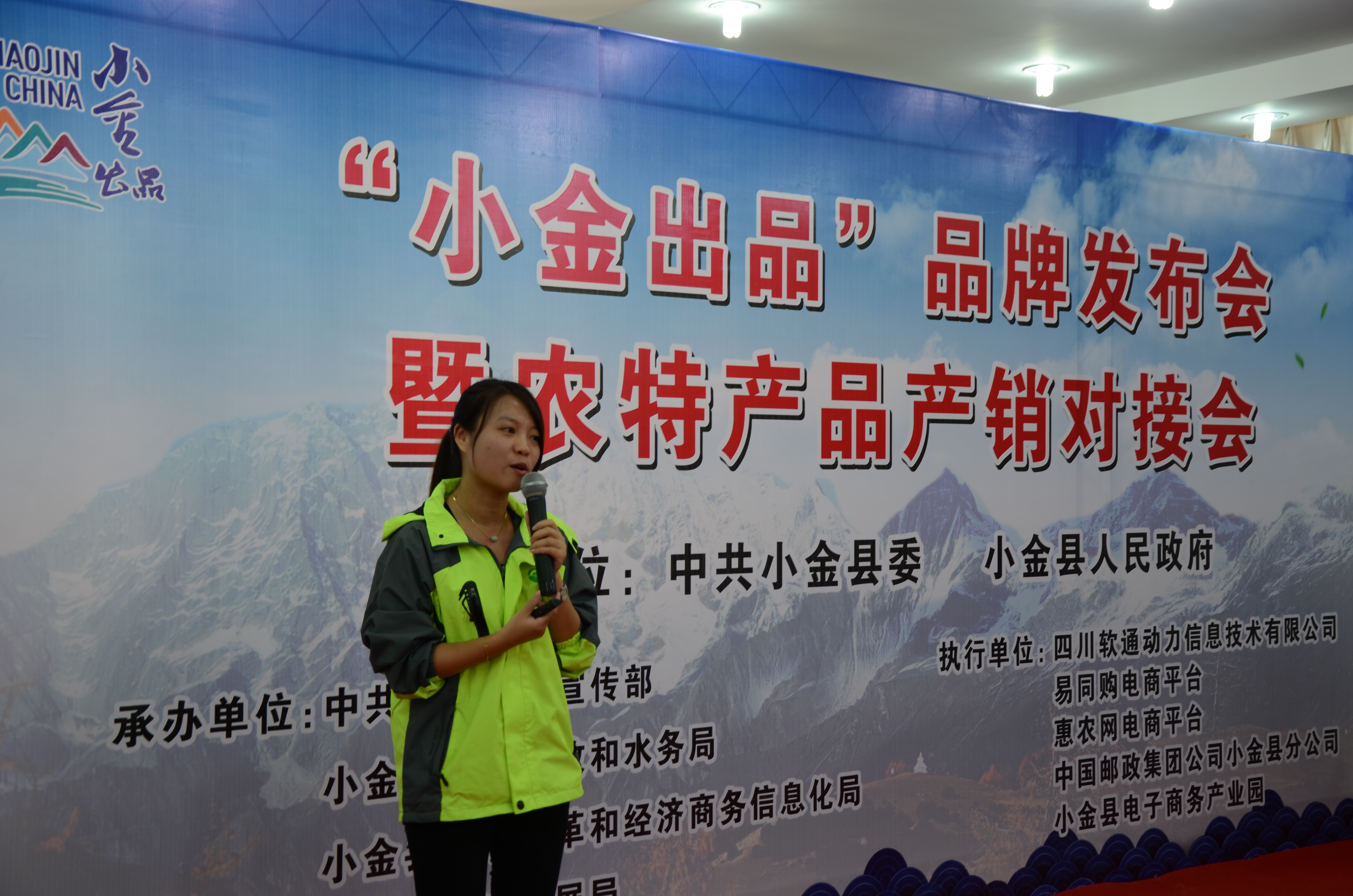 特色农产品扶贫店宣传视频,乡村振兴电商扶贫典型案例