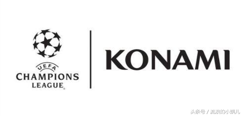 我的《实况》青春，或许在此就要画上一个句号？