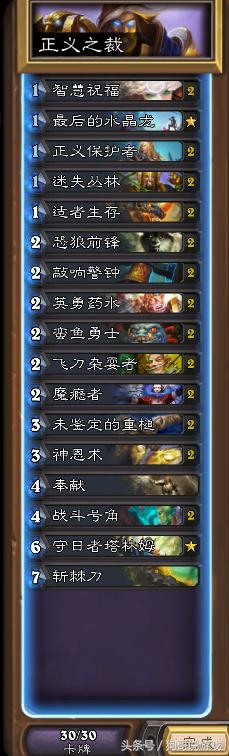 炉石传说新版本小鬼术卡组,炉石传说挖掘术术士卡组推荐最新