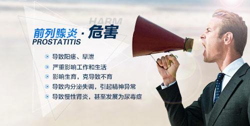 是什么在威胁影响着男性的健康*福性**！