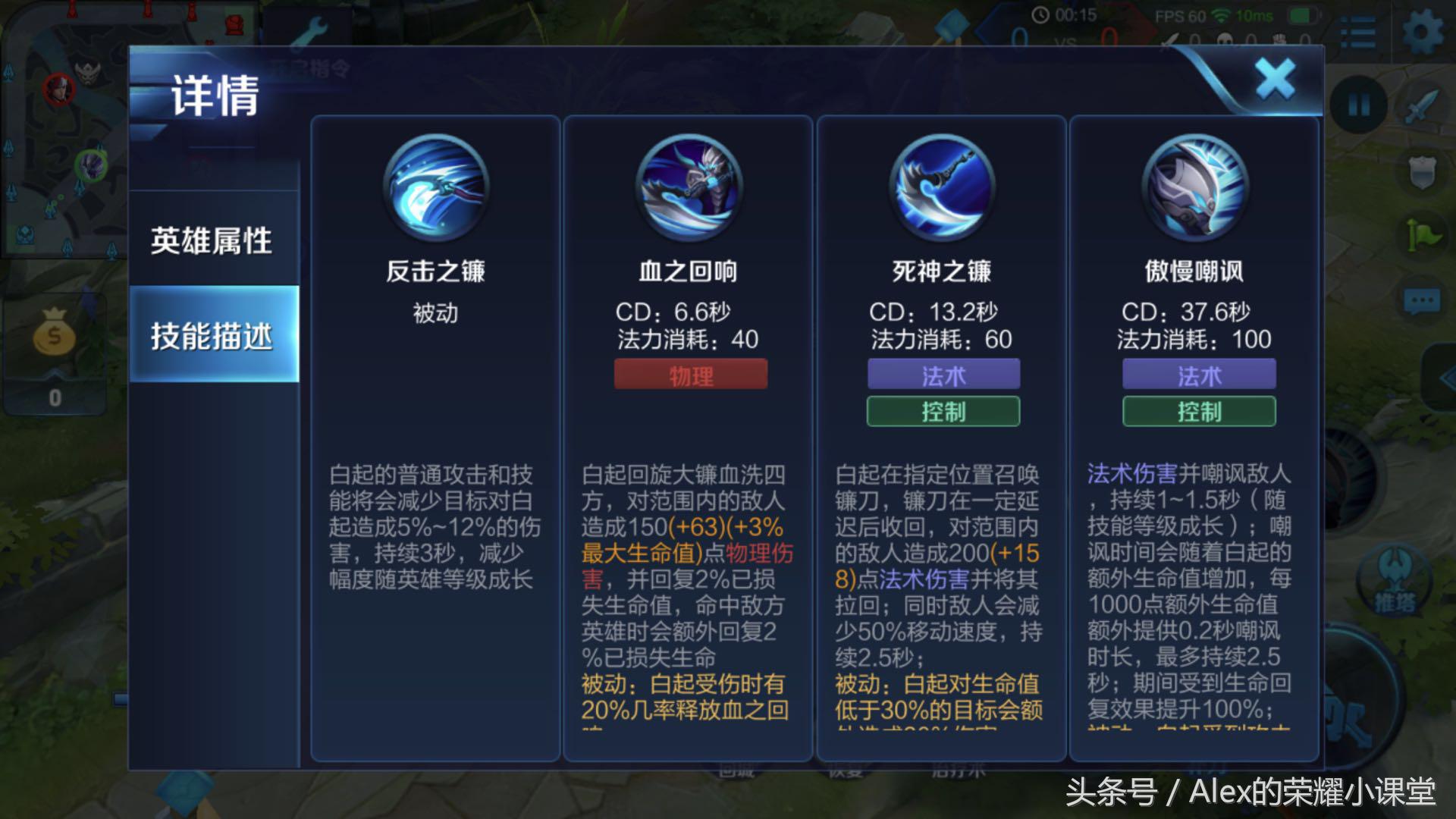 王者荣耀英雄训练过不去,王者荣耀英雄操作不了怎么办