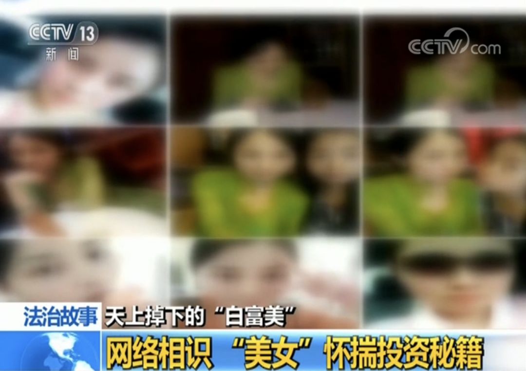 天上掉下个白富美,天上掉下个白富美完整版