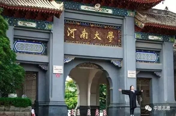 河南大学专业解读,河南大学讲解