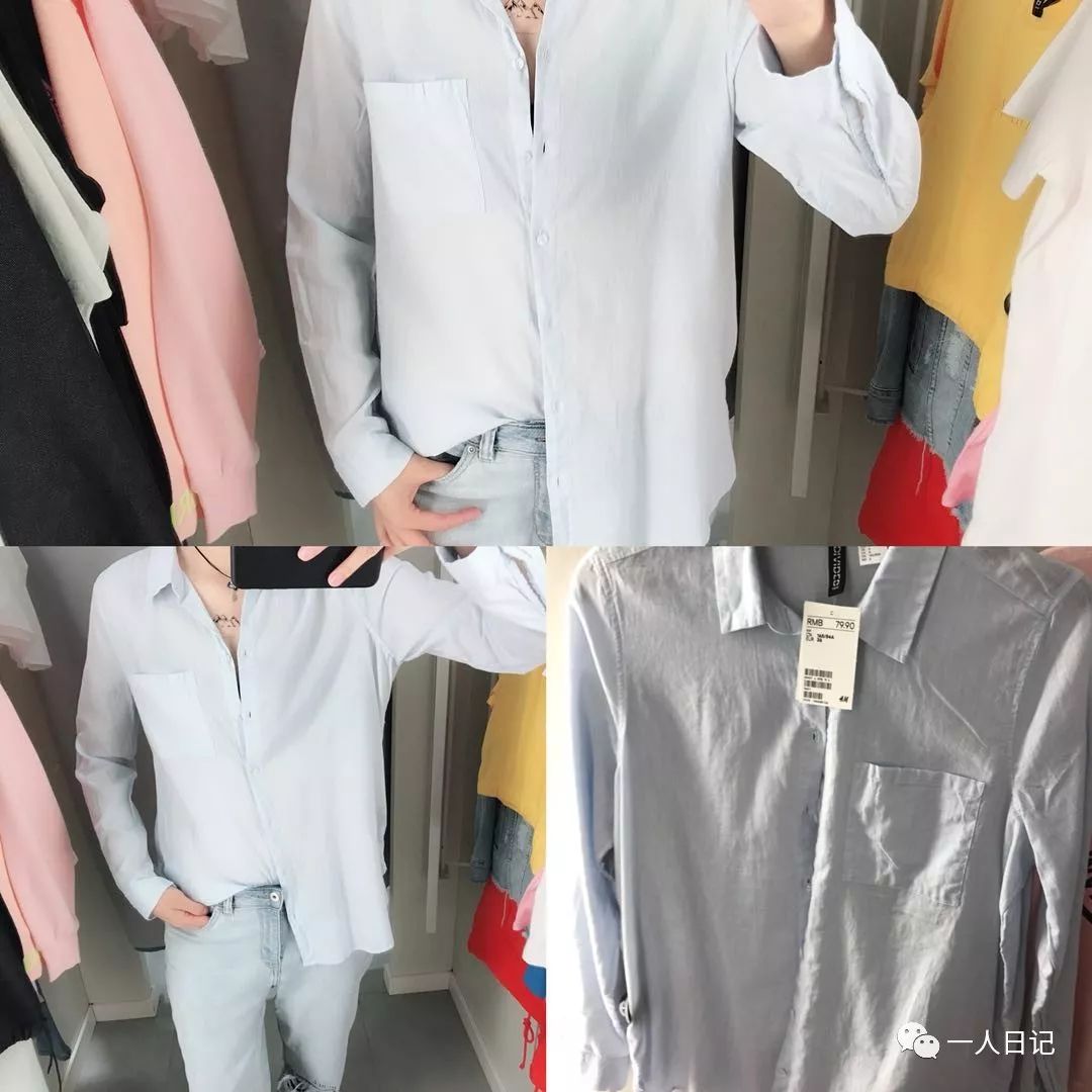 HM快时尚品牌实用穿搭分享