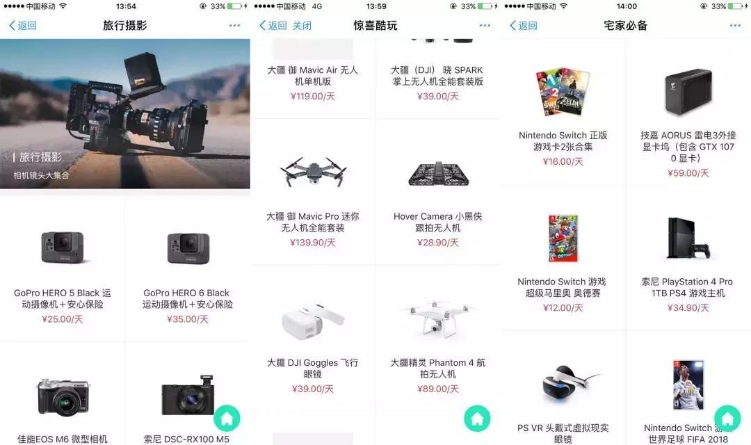 租赁爱马仕包包,爱马仕珠宝