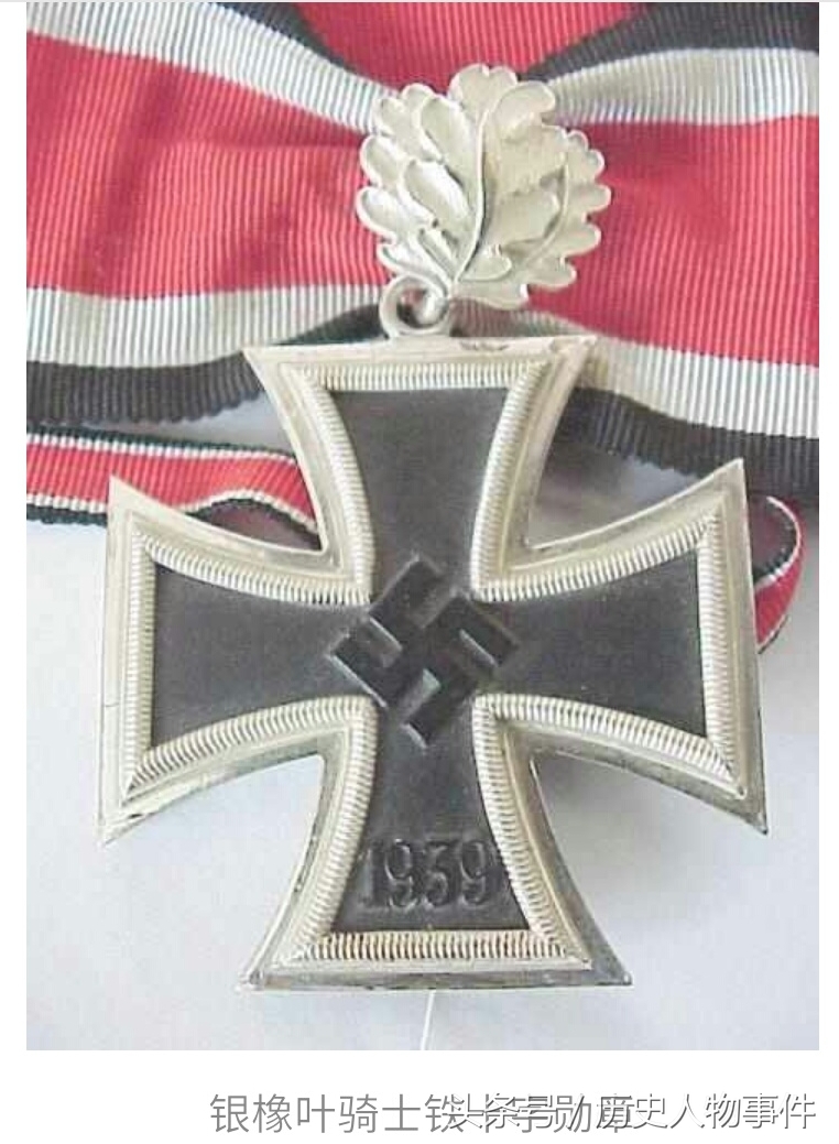 二战德国最优秀的飞行员,二战德国最受尊敬的王牌飞行员