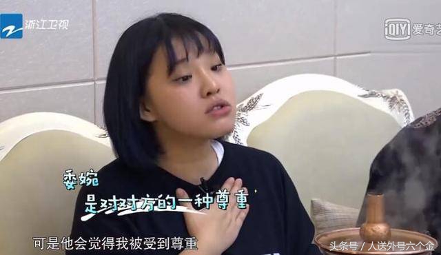 谢依霖奚梦瑶女人有话说,奚梦瑶谢依霖真实关系