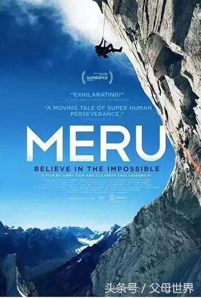 世界地球日，最适合孩子看的18部自然纪录片，趁周末，带娃看起来