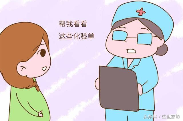 孕检12项,13次产检一图看懂每位孕妈必读