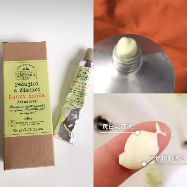 你离“白富美”，可能只差一个清洁面膜！——清洁面膜试用集合
