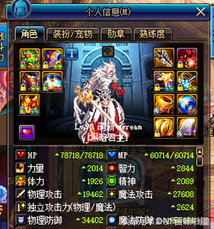 dnf瞎子鬼泣重做活动,dnf瞎子和鬼泣哪个适合平民