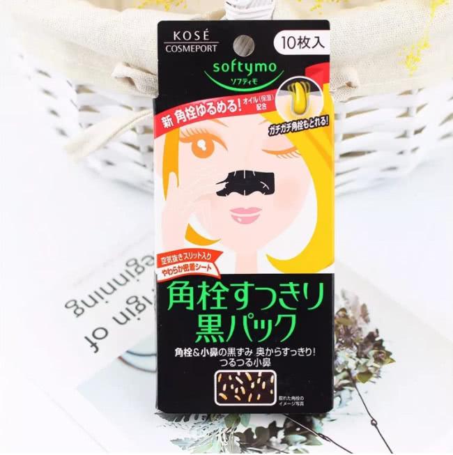 鼻头贴去黑头收缩毛孔,去黑头收缩毛孔有效测评