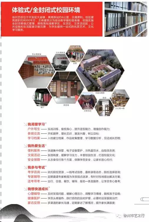 2021年艺术类统考第一名,恭喜获得美术大赛一等奖