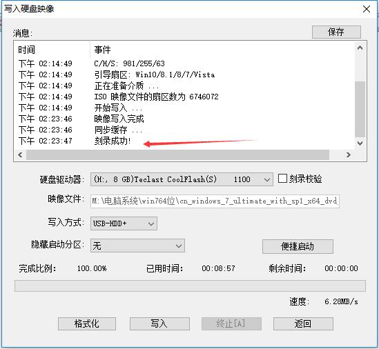 如何制作windows系统安装u盘,服务器u盘安装windows系统