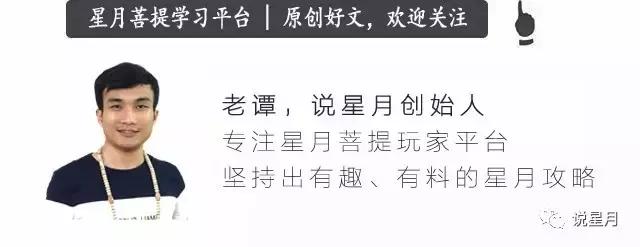 星月菩提盘玩时间过长会发生什么,星月菩提盘玩需要注意什么