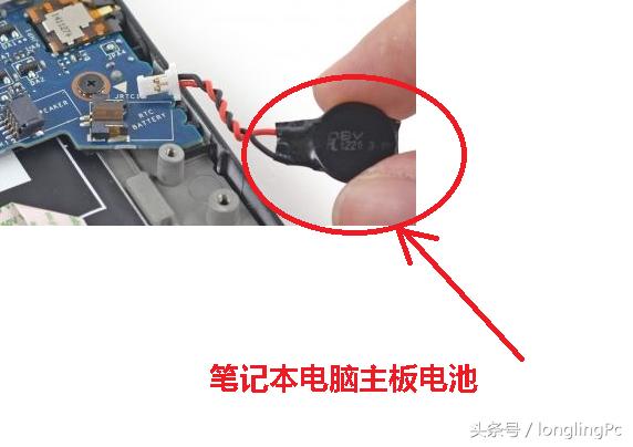 电脑主板电池拔了会怎么样,电脑主板电池掉了怎么办视频