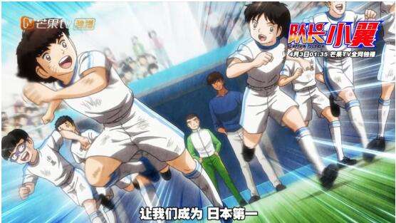 体育的动漫,好看的体育动漫电影