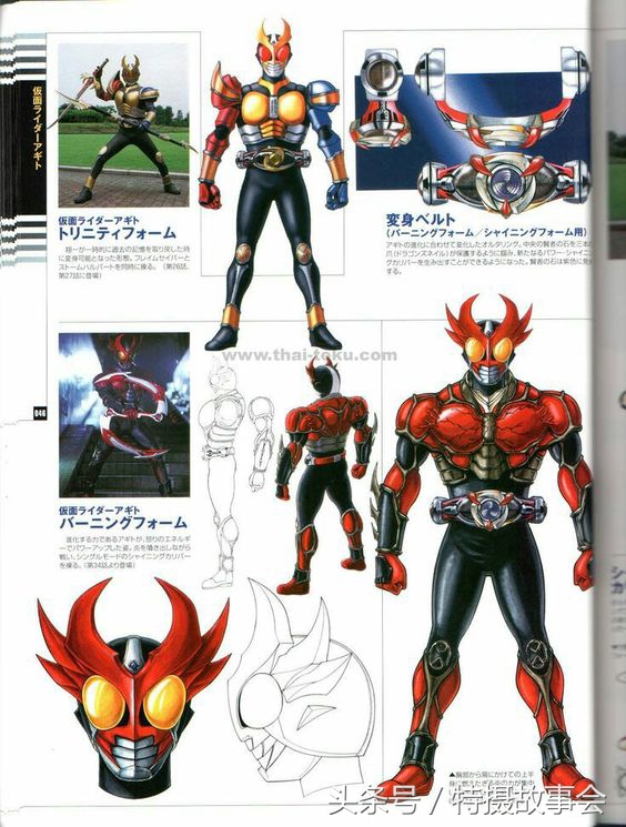 假面骑士agito剧情解说,假面骑士agito15