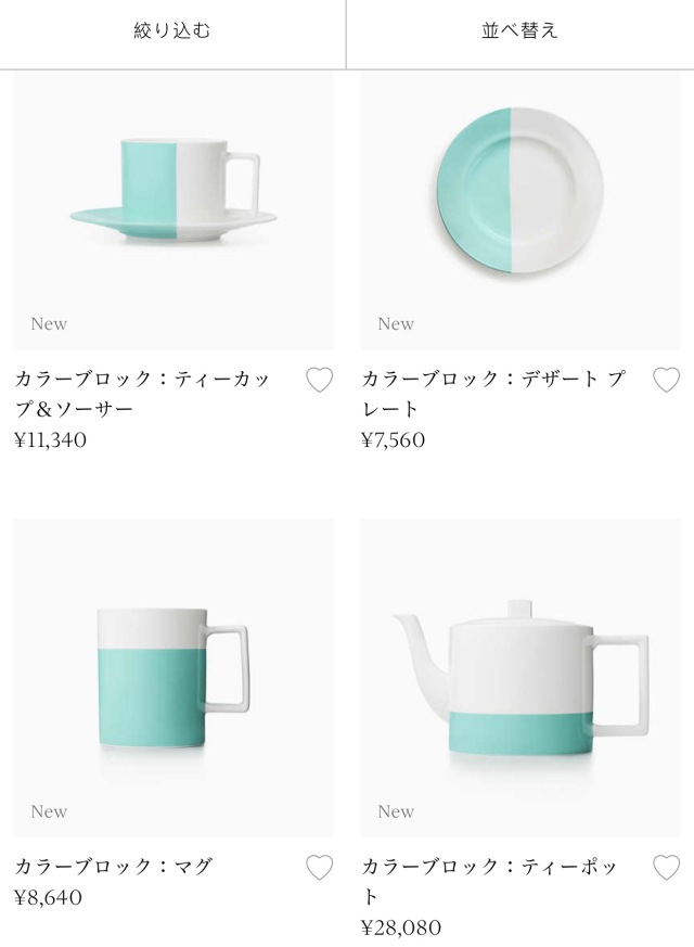 tiffany天价毛线球,tiffany官网毛线球