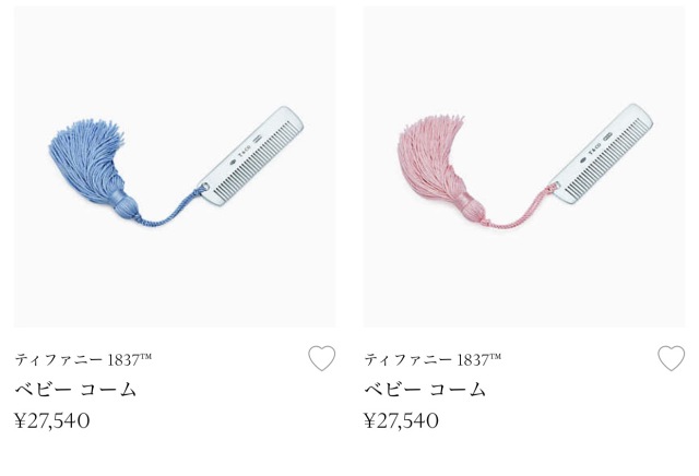 tiffany天价毛线球,tiffany官网毛线球