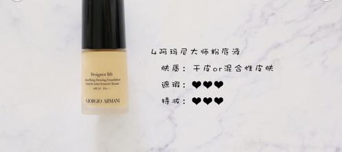 粉底液琳琅满目的原因,粉底液一堆